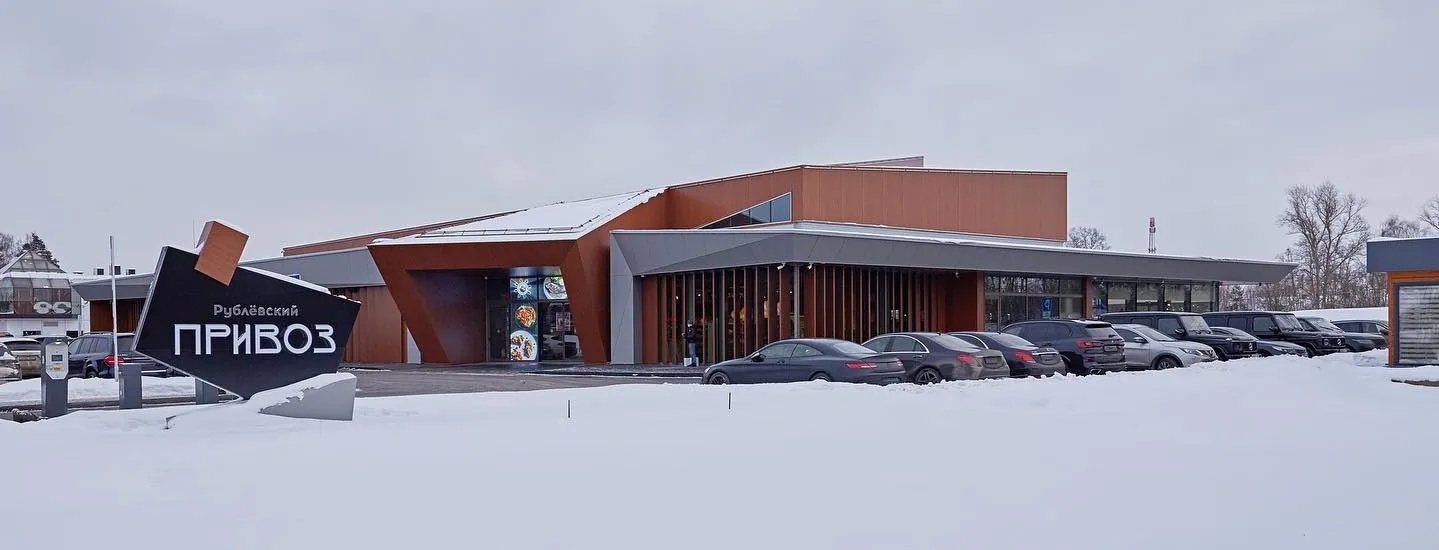 Main entrance