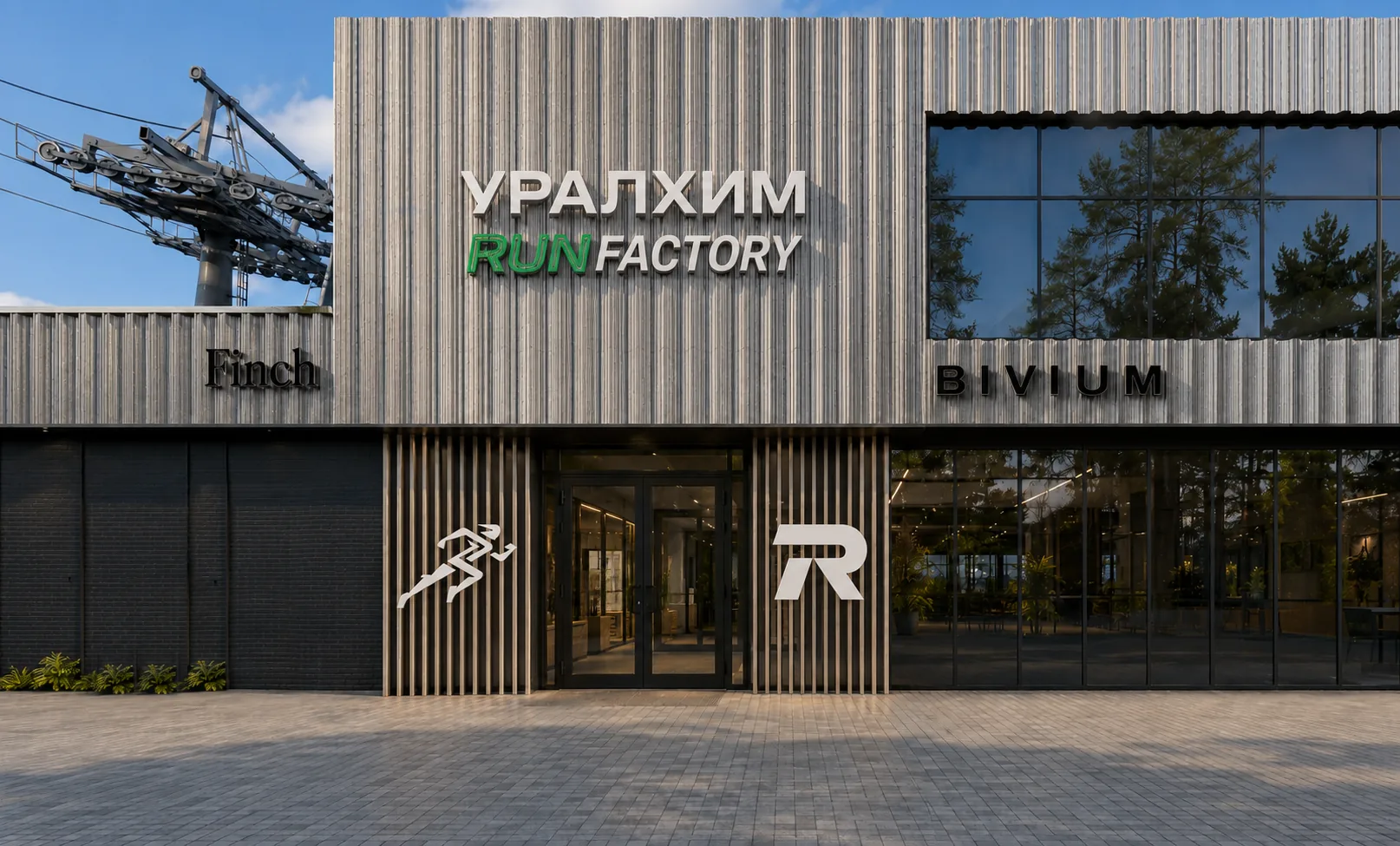Sports venue entrance